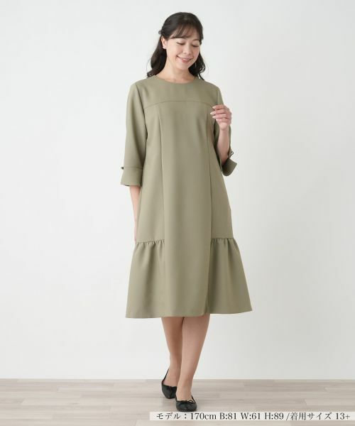 Leilian PLUS HOUSE / レリアンプラスハウス ドレス | フレアワンピース【Leilian WHITE LABEL】【BOURGE】 | 詳細9