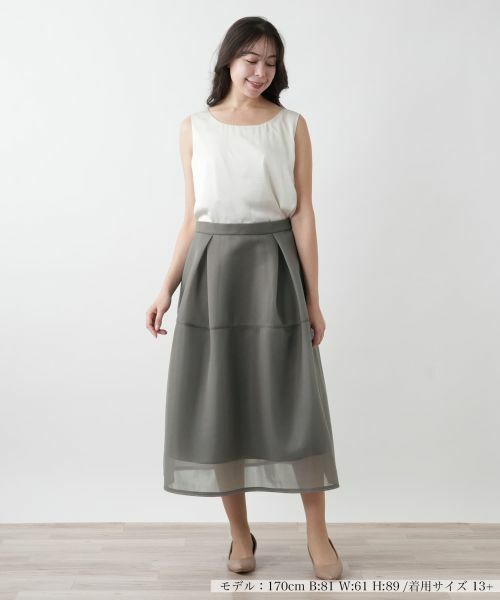 Leilian PLUS HOUSE / レリアンプラスハウス ミニ・ひざ丈スカート | 【店舗人気】シアーフレアスカート【NEMIKA】 | 詳細4