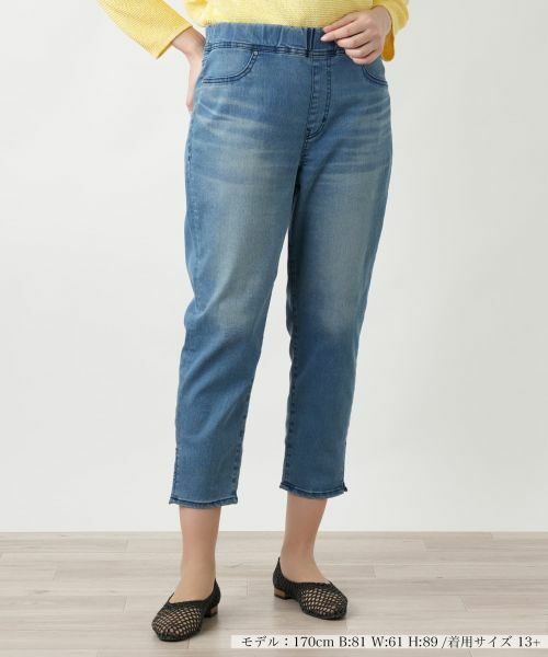 Leilian PLUS HOUSE/レリアンプラスハウス ジーンズ【L JEANS】 コバルトブルー 13+ Leilian PLUS HOUSE/レリアンプラスハウス ジーンズ【L JEANS】 コバルトブルー 13+