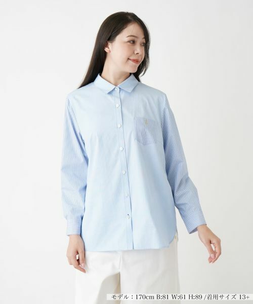 Leilian PLUS HOUSE/レリアンプラスハウス 【店舗人気】ストライプ切替シャツ スカイブルー 17+ Leilian PLUS HOUSE/レリアンプラスハウス 【店舗人気】ストライプ切替シャツ スカイブルー 17+