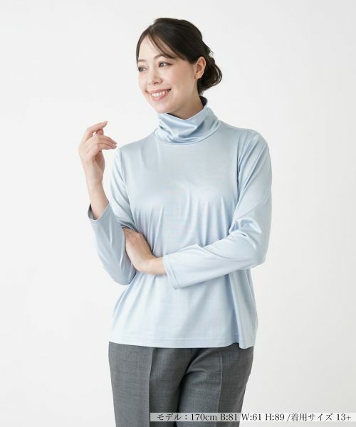 Leilian PLUS HOUSE/レリアンプラスハウス 【店舗人気】ハイネックカットソー サックスブルー 13+ Leilian PLUS HOUSE/レリアンプラスハウス 【店舗人気】ハイネックカットソー サックスブルー 13+