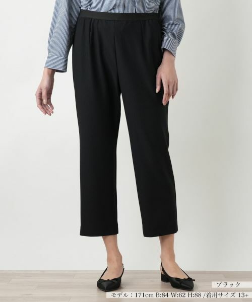 Leilian PLUS HOUSE / レリアンプラスハウス その他パンツ | 【店舗人気】クロップドパンツ(ブラック)