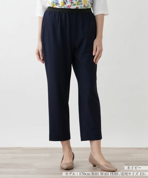 Leilian PLUS HOUSE / レリアンプラスハウス その他パンツ | 【店舗人気】クロップドパンツ(ネイビー)