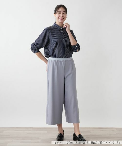 Leilian PLUS HOUSE / レリアンプラスハウス その他パンツ | 【店舗人気】ガウチョパンツ | 詳細10