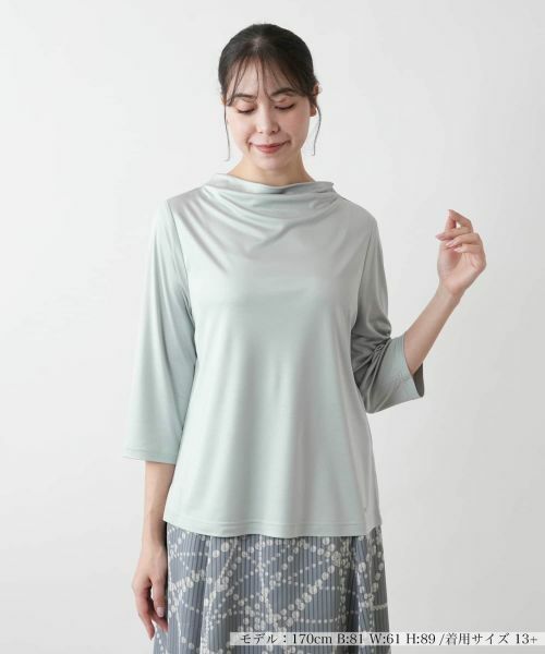 Leilian PLUS HOUSE / レリアンプラスハウス カットソー | 【店舗人気】ドレープネックカットソー(ライトグレー)
