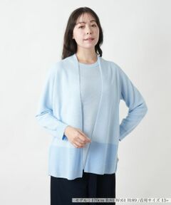 Leilian PLUS HOUSE / レリアンプラスハウス カーディガン・ボレロ | 【店舗人気】グラデーションカラーカ−ディガン