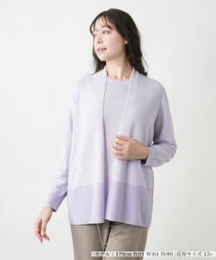 Leilian PLUS HOUSE / レリアンプラスハウス カーディガン・ボレロ | 【店舗人気】グラデーションカラーカ−ディガン