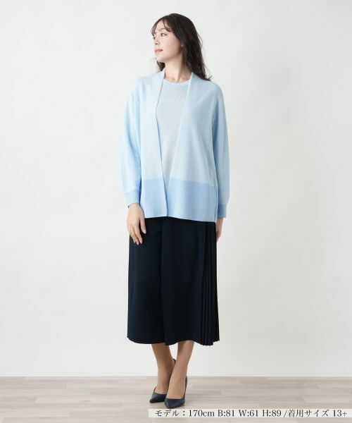Leilian PLUS HOUSE / レリアンプラスハウス カーディガン・ボレロ | 【店舗人気】グラデーションカラーカ−ディガン | 詳細4