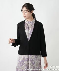 Leilian PLUS HOUSE / レリアンプラスハウス テーラードジャケット | 【店舗人気】ノーカラージャケット【Leilian WHITE LABEL】