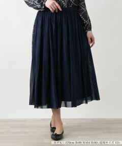 Leilian PLUS HOUSE / レリアンプラスハウス ミニ・ひざ丈スカート | 【店舗人気】フレアスカート【Leilian WHITE LABEL】