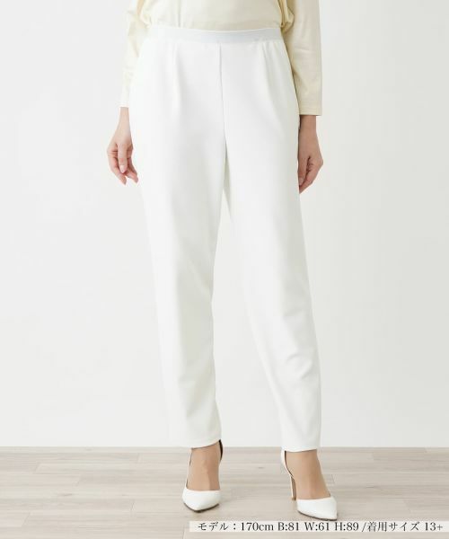 Leilian PLUS HOUSE / レリアンプラスハウス その他パンツ | 【店舗人気】ストレッチスリムパンツ(アイボリー)