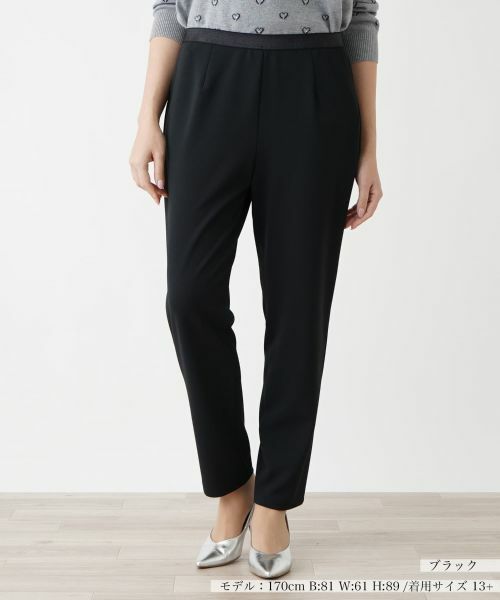 Leilian PLUS HOUSE / レリアンプラスハウス その他パンツ | 【店舗人気】ストレッチスリムパンツ(ブラック)