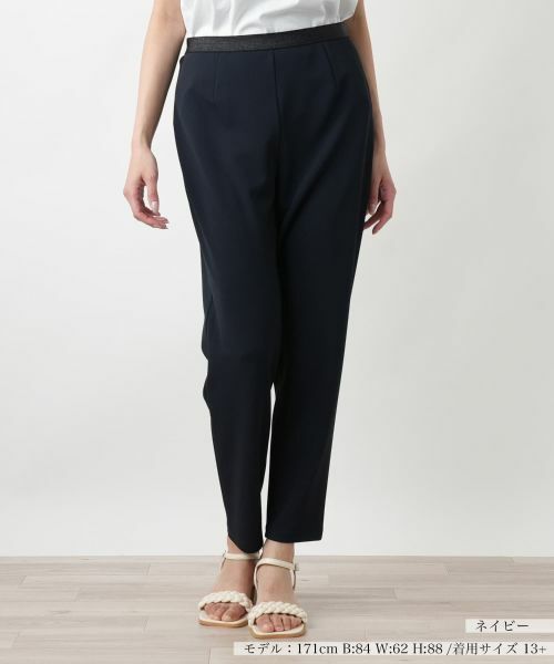美品 LEILIAN レリアン プラスハウス ストレッチスリムパンツ 17+ 店舗人気】ストレッチスリムパンツ|レリアン プラスハウス