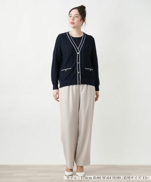 Leilian PLUS HOUSE / レリアンプラスハウス カーディガン・ボレロ | Vネックカーディガン【Leilian WHITE LABEL】 | 詳細4