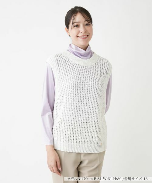 Leilian PLUS HOUSE/レリアンプラスハウス 2wayニットベスト アイボリー 13+