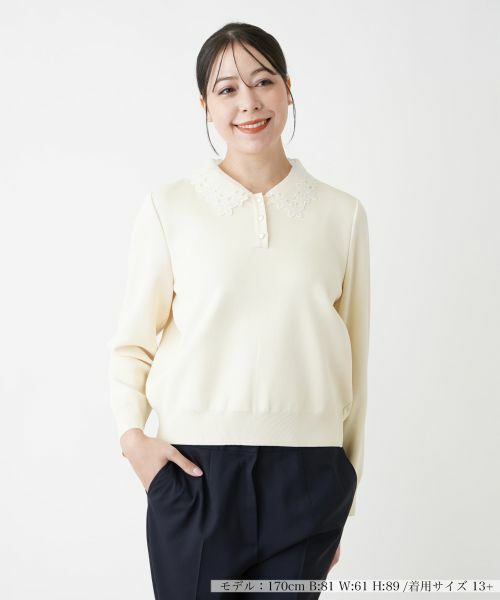 Leilian PLUS HOUSE/レリアンプラスハウス 【店舗人気】付け襟2WAYニット ライトベージュ 13+ Leilian PLUS HOUSE/レリアンプラスハウス 【店舗人気】付け襟2WAYニット ライトベージュ 13+