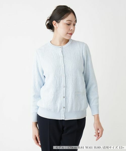 Leilian PLUS HOUSE/レリアンプラスハウス 【店舗人気】フラワー柄カーディガン サックスブルー 13+ Leilian PLUS HOUSE/レリアンプラスハウス 【店舗人気】フラワー柄カーディガン サックスブルー 13+