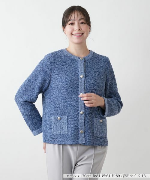 Leilian PLUS HOUSE / レリアンプラスハウス カーディガン・ボレロ | 【店舗人気】クルーネックカ−ディガン(ロイヤルブルー)