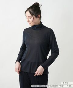 Leilian PLUS HOUSE / レリアンプラスハウス カットソー | 【店舗人気】タートルネックプルオーバー