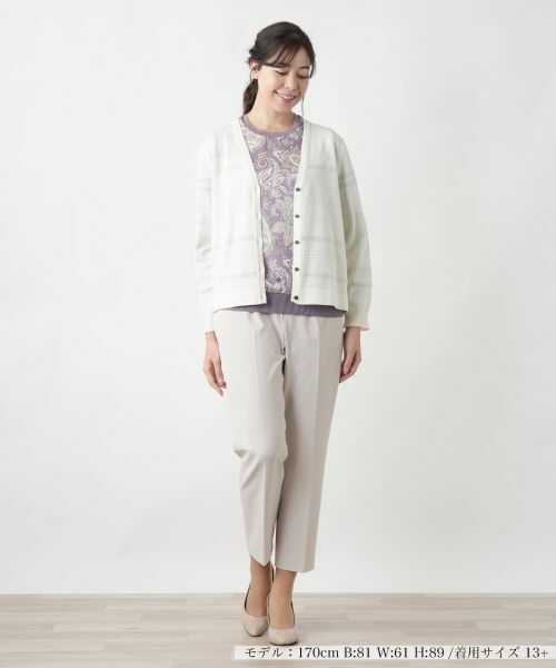 Leilian PLUS HOUSE / レリアンプラスハウス カーディガン・ボレロ | Vネックカーディガン【ROCHAS Premiere】 | 詳細4