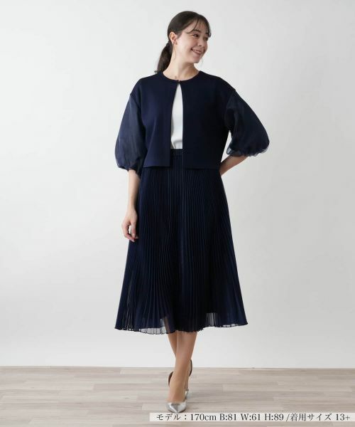 Leilian PLUS HOUSE / レリアンプラスハウス カーディガン・ボレロ | 【店舗人気】切替ノーカラーカーディガン【BOURGE】 | 詳細7