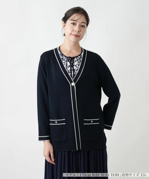 Leilian PLUS HOUSE/レリアンプラスハウス 【店舗人気】Vネックカーディガン【プラス企画】 ネイビー 13+