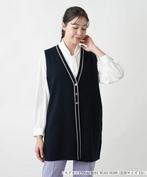 Leilian PLUS HOUSE/レリアンプラスハウス 【店舗人気】Vネックニットベスト【プラス企画】 ネイビー 13+