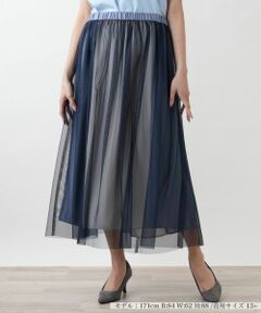 Leilian PLUS HOUSE / レリアンプラスハウス ミニ・ひざ丈スカート | 【店舗人気】チュールフレアスカート【BOURGE】