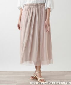 Leilian PLUS HOUSE / レリアンプラスハウス ミニ・ひざ丈スカート | 【店舗人気】チュールフレアスカート【BOURGE】