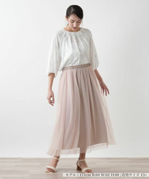 Leilian PLUS HOUSE / レリアンプラスハウス ミニ・ひざ丈スカート | 【店舗人気】チュールフレアスカート【BOURGE】 | 詳細4