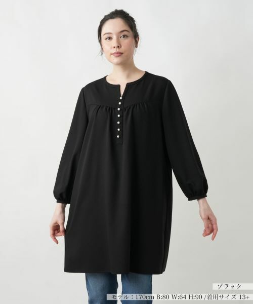 Leilian PLUS HOUSE/レリアンプラスハウス 【店舗人気】チュニックブラウス【プラス企画】 ブラック 13+