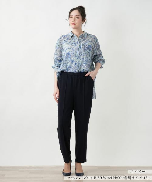 Leilian PLUS HOUSE / レリアンプラスハウス その他パンツ | 【店舗人気】ストレッチテーパードパンツ【プラス企画】 | 詳細4