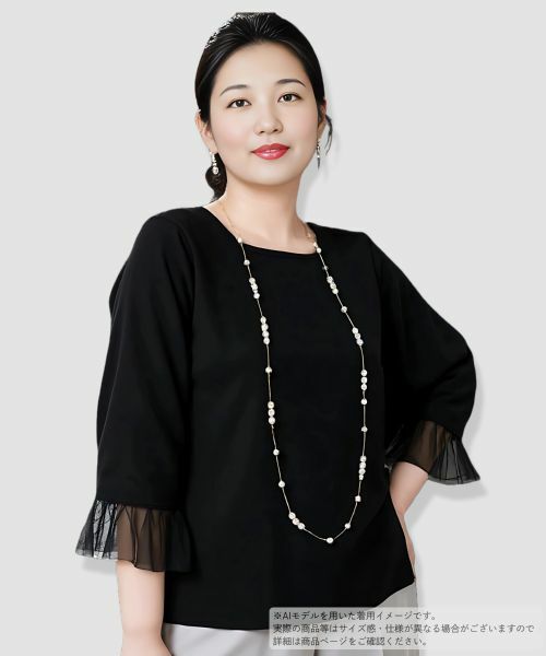 Leilian PLUS HOUSE / レリアンプラスハウス ネックレス・ペンダント・チョーカー | 【店舗人気】ロングネックレス【BOURGE】 | 詳細2