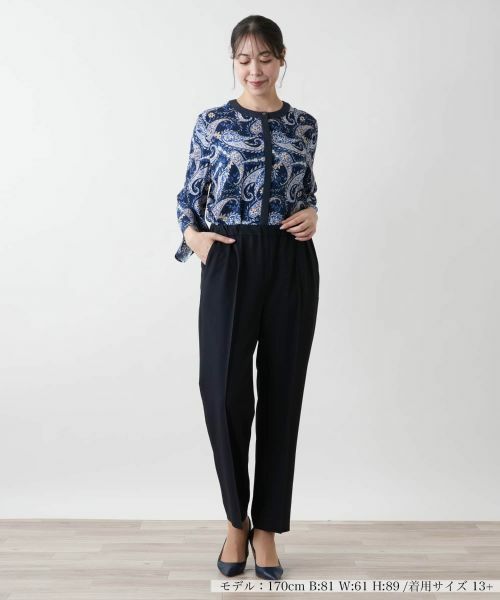 Leilian PLUS HOUSE / レリアンプラスハウス その他パンツ | 【店舗人気】テーパードパンツ【プラス企画】 | 詳細1