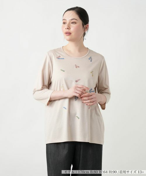 Leilian PLUS HOUSE / レリアンプラスハウス カットソー | 【店舗人気】刺繍ボーダー七分袖カットソー(キャメル)