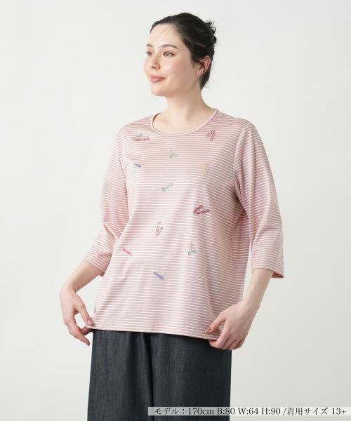 Leilian PLUS HOUSE / レリアンプラスハウス カットソー | 【店舗人気】刺繍ボーダー七分袖カットソー(ピンク)