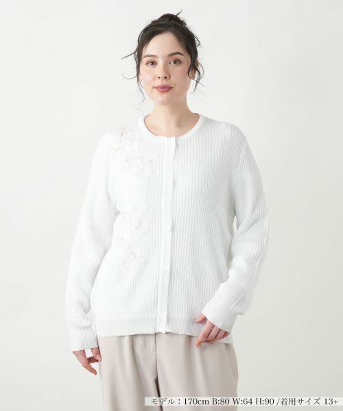 Leilian PLUS HOUSE/レリアンプラスハウス 【店舗人気】フラワーモチーフカーディガン【CORSINI&PROTI】 ホワイト 13+ Leilian PLUS HOUSE/レリアンプラスハウス 【店舗人気】フラワーモチーフカーディガン【CORSINI&PROTI】 ホワイト 13+