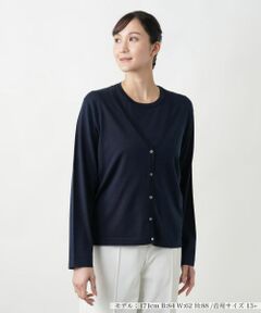 Leilian PLUS HOUSE / レリアンプラスハウス カーディガン・ボレロ | 【店舗人気】Vネックカーディガン【BOURGE】【BOURGE】