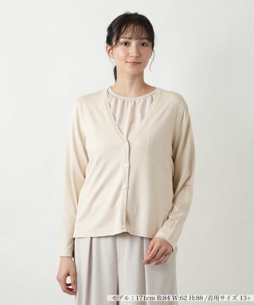 Leilian PLUS HOUSE/レリアンプラスハウス 【店舗人気】Vネックカーディガン【BOURGE】【BOURGE】 ライトベージュ 13+ Leilian PLUS HOUSE/レリアンプラスハウス 【店舗人気】Vネックカーディガン【BOURGE】【BOURGE】 ライトベージュ 13+