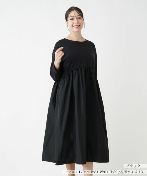 Leilian PLUS HOUSE/レリアンプラスハウス 異素材切替ワンピース【プラス企画】 ブラック 13+ Leilian PLUS HOUSE/レリアンプラスハウス 異素材切替ワンピース【プラス企画】 ブラック 13+