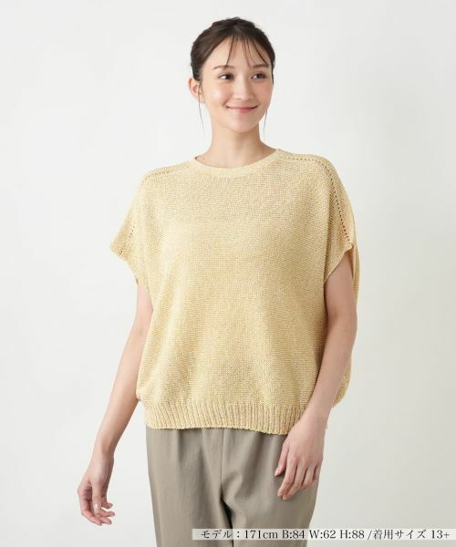 Leilian PLUS HOUSE/レリアンプラスハウス 【店舗人気】ラメニットベスト【Leilian WHITE LABEL】 イエロー 13+