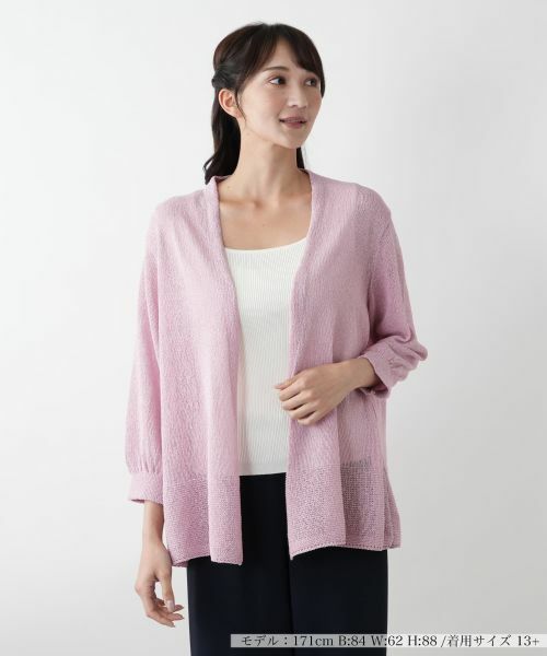 Leilian PLUS HOUSE/レリアンプラスハウス 【店舗人気】トッパーカーディガン ピンク 13+ Leilian PLUS HOUSE/レリアンプラスハウス 【店舗人気】トッパーカーディガン ピンク 13+