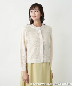 Leilian PLUS HOUSE / レリアンプラスハウス カーディガン・ボレロ | 【店舗人気】メッシュカーディガン