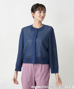 Leilian PLUS HOUSE / レリアンプラスハウス カーディガン・ボレロ | 【店舗人気】メッシュカーディガン