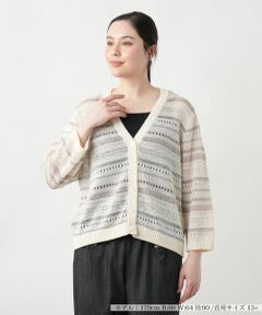 Leilian PLUS HOUSE / レリアンプラスハウス カーディガン・ボレロ | 透かし編みVネックカーディガン【Leilian WHITE LABEL】