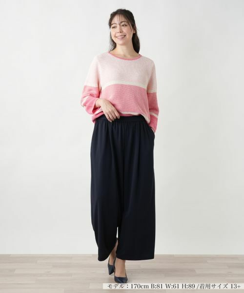 Leilian PLUS HOUSE / レリアンプラスハウス その他パンツ | 【店舗人気】洗えるジャージーパンツ | 詳細1