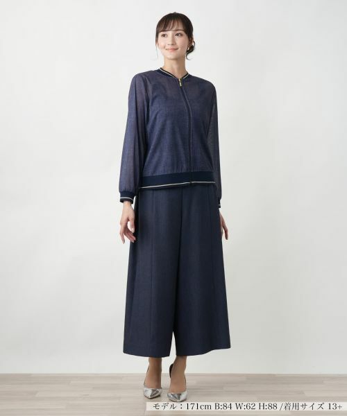 Leilian PLUS HOUSE / レリアンプラスハウス その他アウター | 【店舗人気】ジップブルゾン | 詳細1