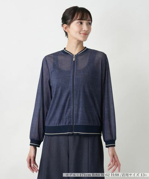 Leilian PLUS HOUSE / レリアンプラスハウス その他アウター | 【店舗人気】ジップブルゾン(ネイビー系)