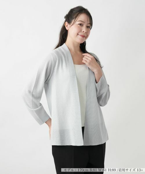 Leilian PLUS HOUSE/レリアンプラスハウス 【店舗人気】トッパーカーディガン ライトグレー 13+ Leilian PLUS HOUSE/レリアンプラスハウス 【店舗人気】トッパーカーディガン ライトグレー 13+