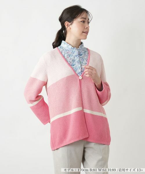 Leilian PLUS HOUSE / レリアンプラスハウス カーディガン・ボレロ | 【店舗人気】ボーダー柄カーディガン(ピンク系)